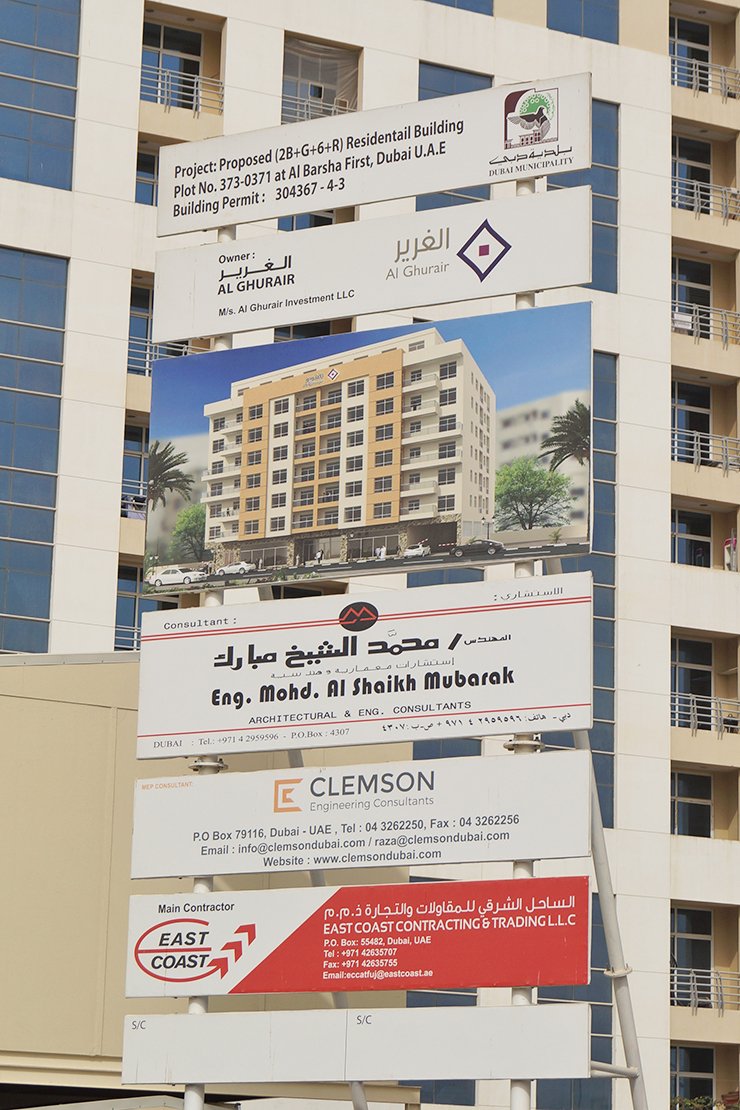 Al Ghurair 371 Propsearch.ae