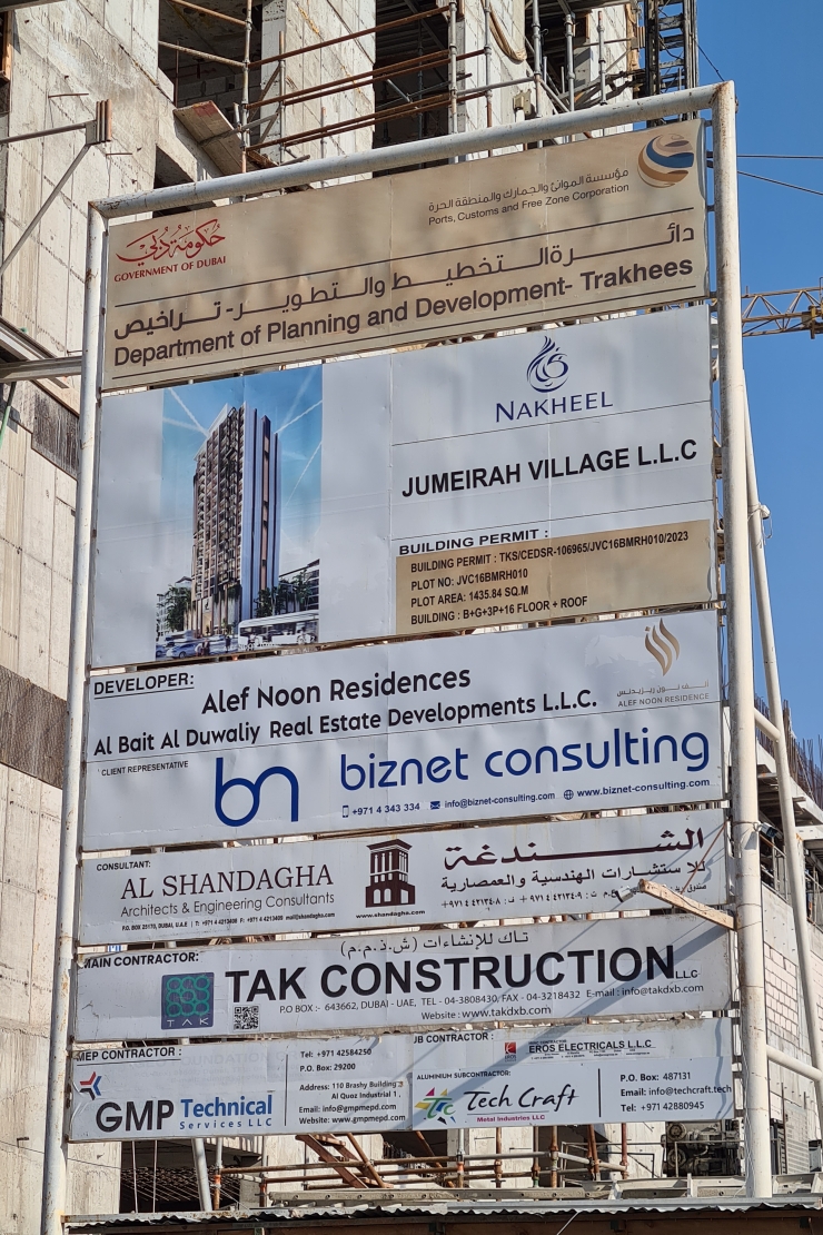 Alef Noon Residence Propsearch.ae