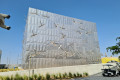Bahrain Expo 2020 Pavilion