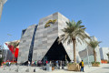 Egypt Expo 2020 Pavilion