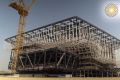 Germany Expo 2020 Pavilion