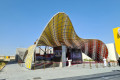 Iraq Expo 2020 Pavilion