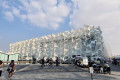Japan Expo 2020 Pavilion