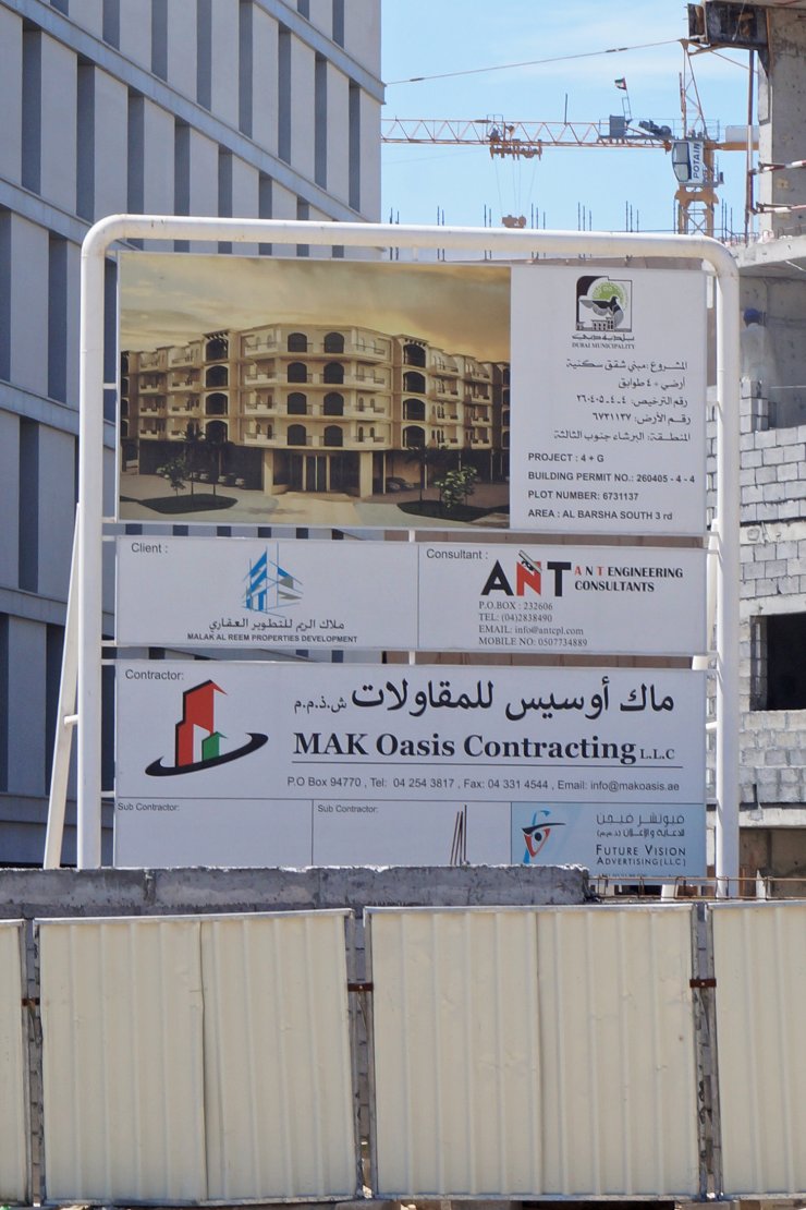 Malak Al Reem Building Propsearch.ae
