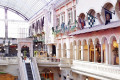 Mercato Mall
