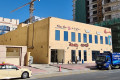 Remal Mall Majan
