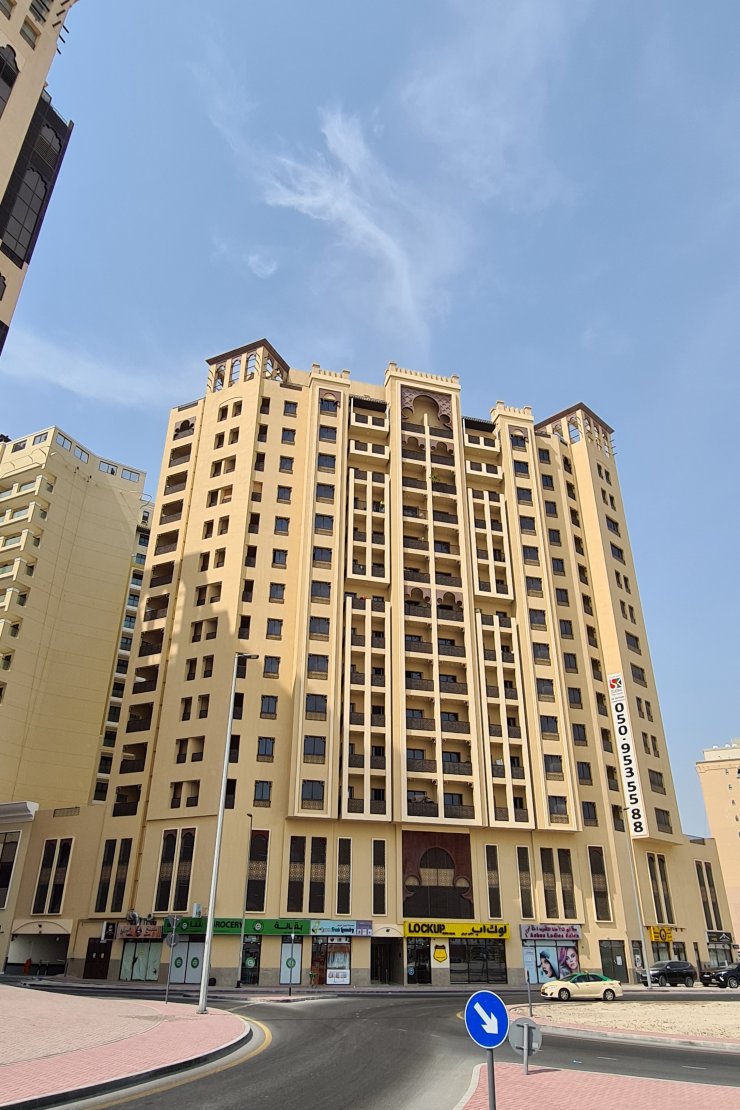 SHK Building Al Jaddaf Propsearch.ae