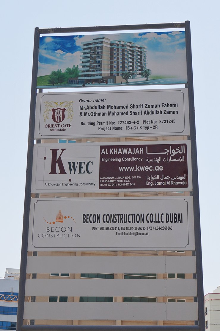 Bait Aseel 2 Propsearch.ae