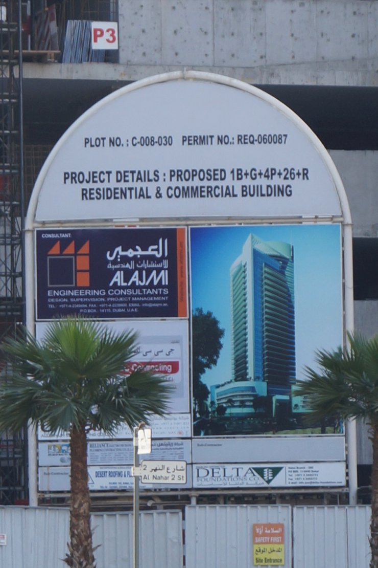 ART Heights Propsearch.ae