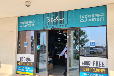 Tudo Mart