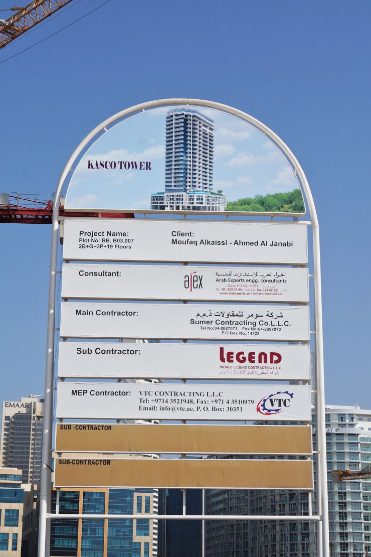 Waves Tower by Kasco - Propsearch.ae
