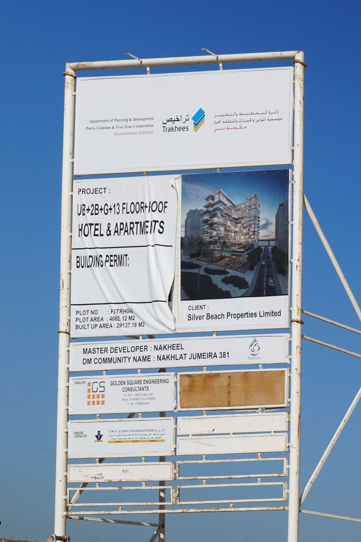 Radisson Beach Resort Palm Jumeirah Propsearch ae
